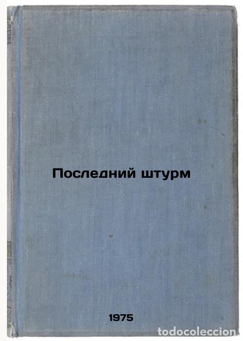 Libros de segunda mano: Posledniy shturm. In Russian /The Last Storm - Alekseev, Sergey Petrovich