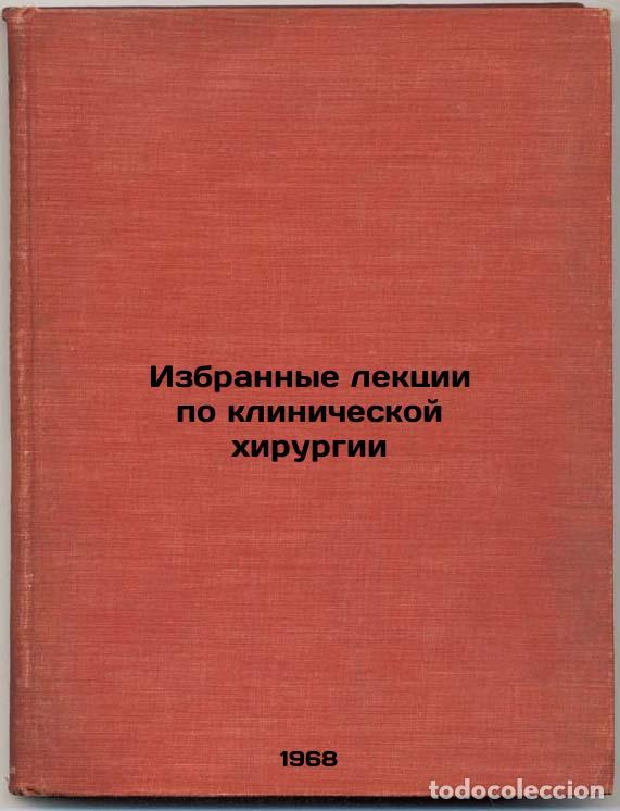 Libros de segunda mano: Izbrannye lektsii po klinicheskoy khirurgii. In Russian /Selected lectures on c - Petrovsky, Boris V