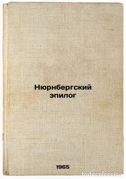 Libros de segunda mano: Nyurnbergskiy epilog. In Russian /Nuremberg Epilogue - Poltorak, Arkady Iosifovich