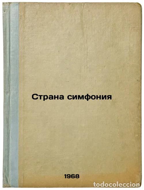 Libros de segunda mano: Strana simfoniya. In Russian /Country Symphony - Pozhidaev, Gennady Alekseevich