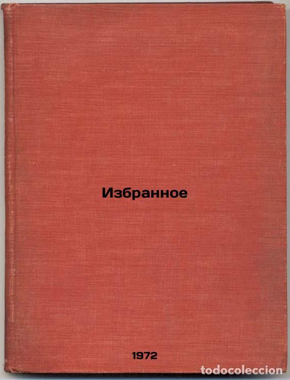 Libros de segunda mano: Izbrannoe. In Russian/Favorites - Abu-Bakar, Ahmedhan