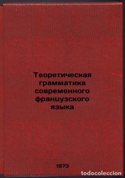 Libros de segunda mano: Teoreticheskaya grammatika sovremennogo frantsuzskogo yazyka. In Russian/Theore - Referovskaya, Eliz