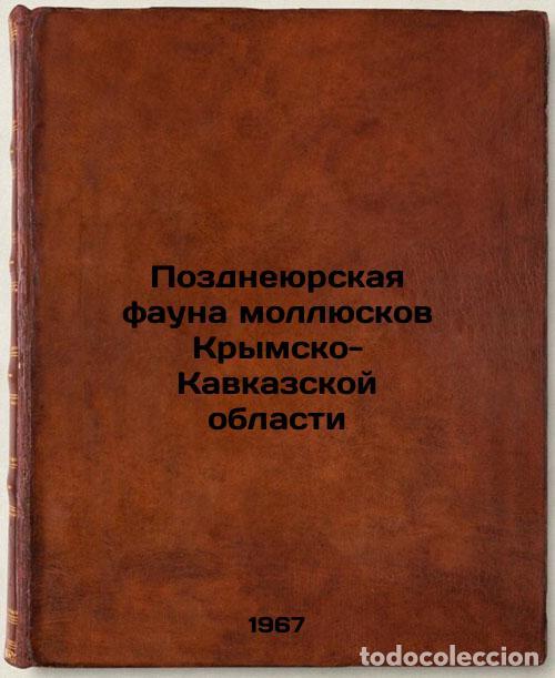 Libros de segunda mano: Pozdneyurskaya fauna mollyuskov Krymsko-Kavkazskoy oblasti. In Russian /Late Ju - Khimshiashvili, Ni