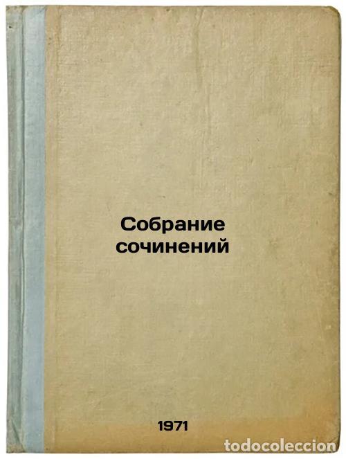 Libros de segunda mano: Sobranie sochineniy. In Russian /Collection of Works - Flaubert, Gustave