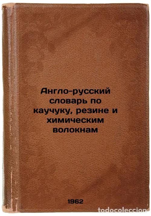 Libros de segunda mano: Anglo-russkiy slovar' po kauchuku, rezine i khimicheskim voloknam. In Russian / - Yashunskaya, Felic