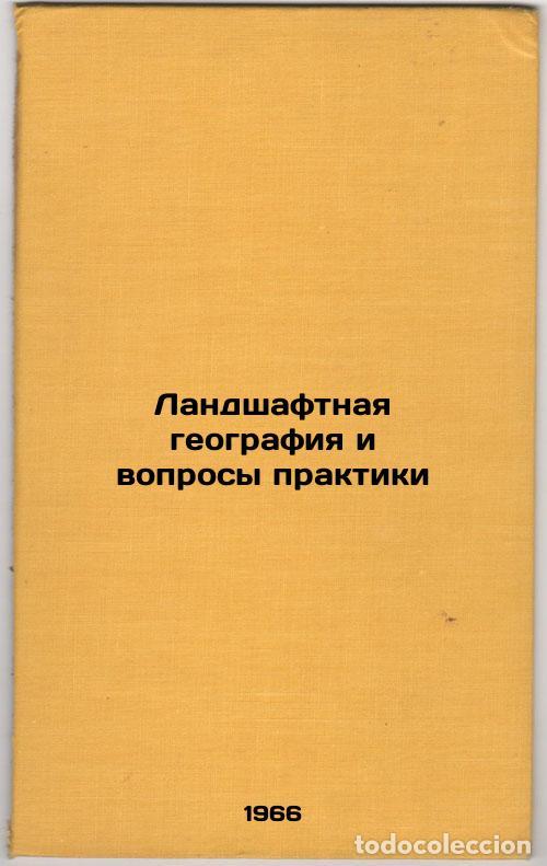 Second hand books: Landshaftnaya geografiya i voprosy praktiki. In Russian /Landscape geography an - Milkov, Fedor Niko