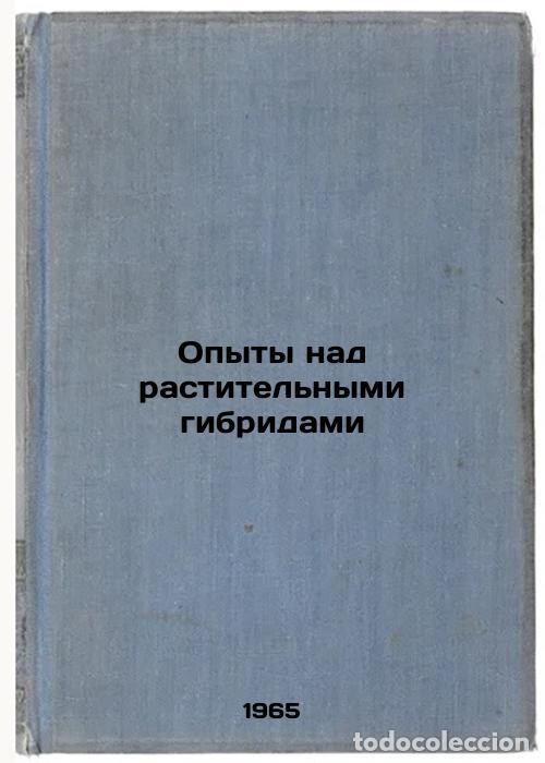 Second hand books: Opyty nad rastitel'nymi gibridami. In Russian /Experiments on plant hybrids - Mendel, Gregor