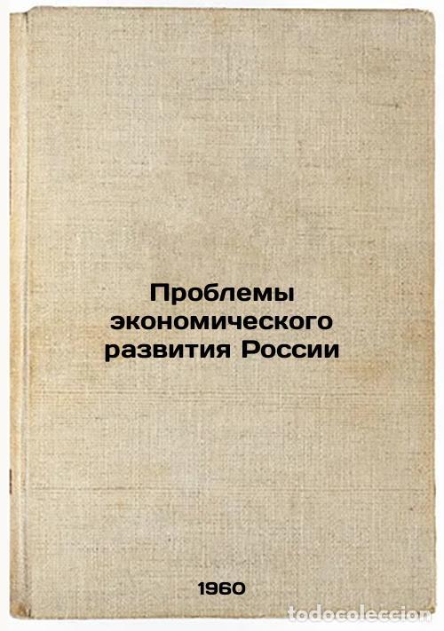 Second hand books: Problemy ekonomicheskogo razvitiya Rossii. In Russian /Problems of Russia's Eco - Mendeleev, Dmitry