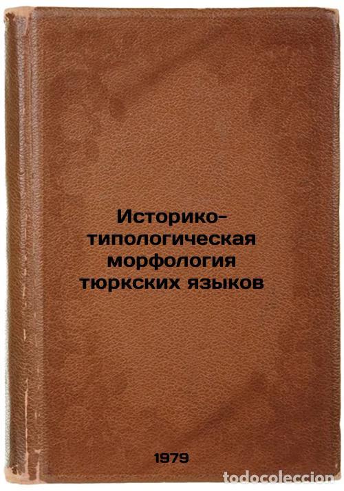 Libros de segunda mano: Istoriko-tipologicheskaya morfologiya tyurkskikh yazykov/Historical and typolog - Baskakov, Nikolaj