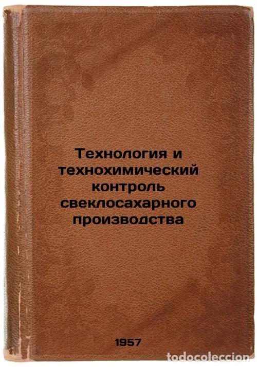 Libros de segunda mano: Tekhnologiya i tekhnokhimicheskiy kontrol' sveklosakharnogo proizvodstva. In Ru - Shumkov, Boris Pet