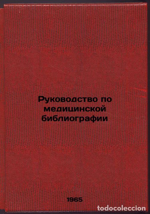 Libros de segunda mano: Rukovodstvo po meditsinskoy bibliografii. In Russian /Medical Bibliography Manu - Lyubarsky, Yakov Y