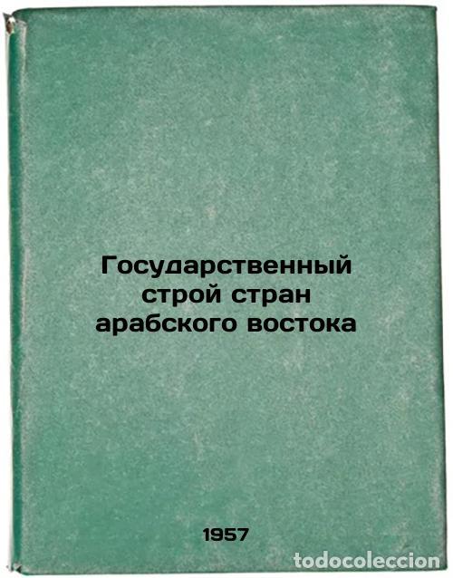 Libros de segunda mano: Gosudarstvennyy stroy stran arabskogo vostoka. In Russian /The State of the Ara - Levin, Joseph Davy