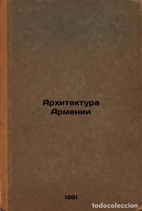 Libros de segunda mano: Arkhitektura Armenii. In Russian /Architecture of Armenia - Tokarsky, Nikolai Mikhailovich