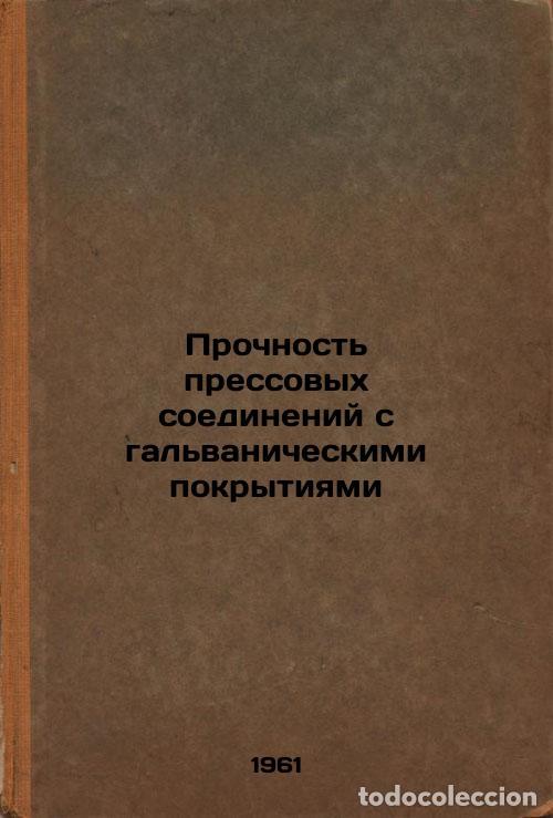 Libros de segunda mano: Prochnost' pressovykh soedineniy s gal'vanicheskimi pokrytiyami. In Russian /St - Lukashevich, Georg