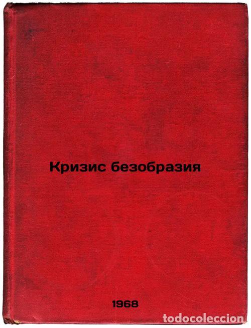 Libros de segunda mano: Krizis bezobraziya. In Russian /Crisis of Ugliness - Lifshits, Mikhail Alexandrovich