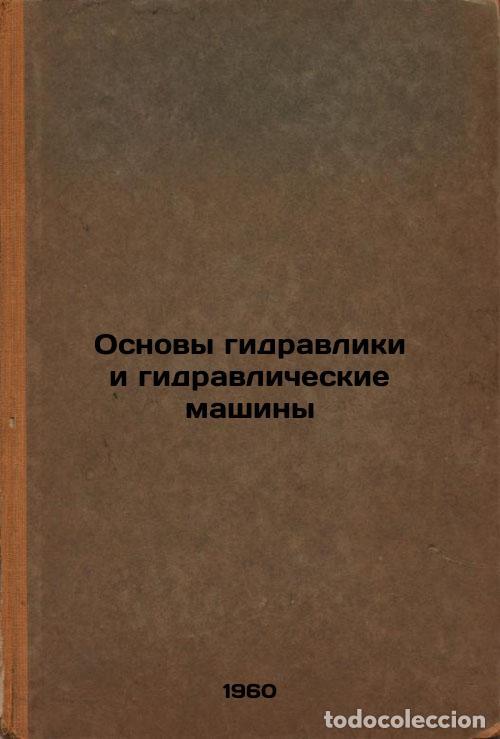 Livres d'occasion: Osnovy gidravliki i gidravlicheskie mashiny. In Russian /Hydraulic foundations - Plevako, Nikolai Al