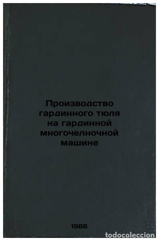 Libros de segunda mano: Proizvodstvo gardinnogo tyulya na gardinnoy mnogochelnochnoy mashine. In Russia - Perkin, Ivan Dmitr