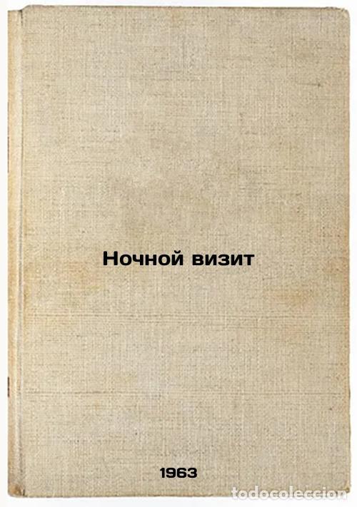 Libros de segunda mano: Nochnoy vizit. In Russian /Night visit - Kiselev, Nikolai Alekseevich