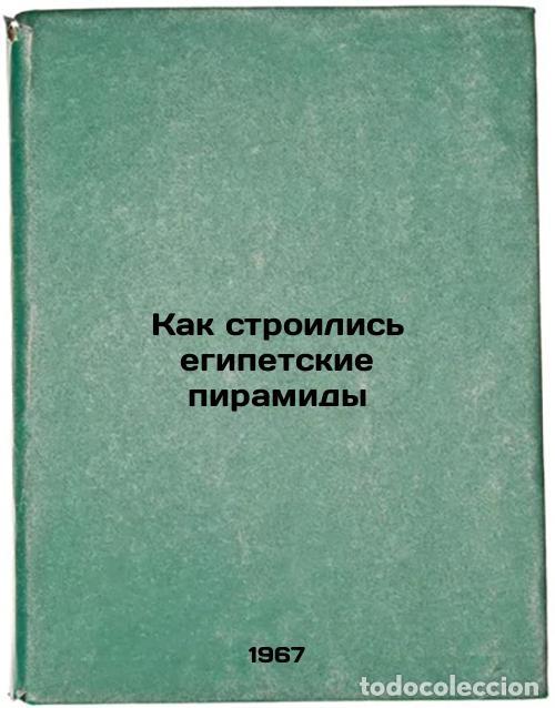 Libros de segunda mano: Kak stroilis' egipetskie piramidy. In Russian /How the Egyptian pyramids were b - Kink, Hilda August