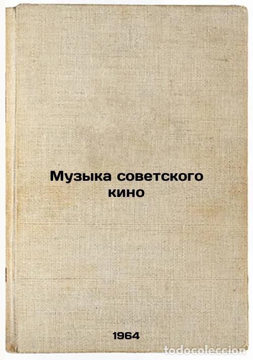 Libros de segunda mano: Muzyka sovetskogo kino. In Russian /Music of Soviet cinema - Petrova, Inna Fedorovna