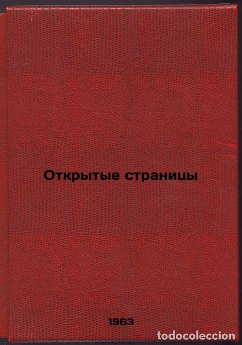 Libros de segunda mano: Otkrytye stranitsy. In Russian /Open Pages - Petnikov, Grigory Nikolaevich
