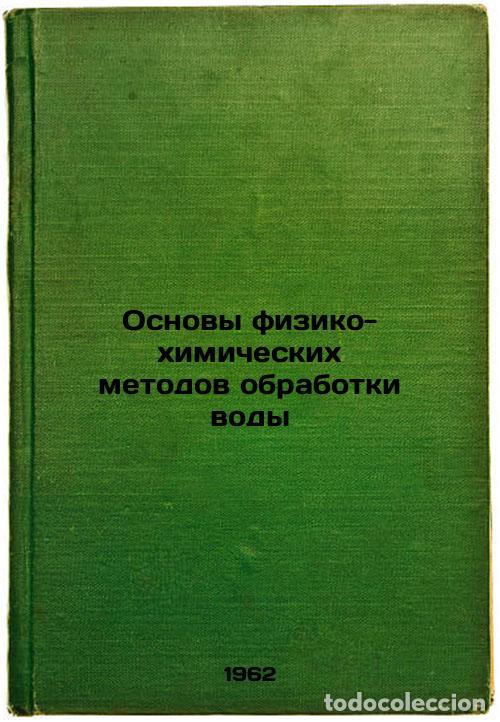 Libros de segunda mano: Osnovy fiziko-khimicheskikh metodov obrabotki vody. In Russian /Basics of Physi - Kulsky, Leonid Ado