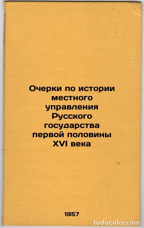 Livres d'occasion: Ocherki po istorii mestnogo upravleniya Russkogo gosudarstva pervoy poloviny XV - Nosov, Nikolai Evg