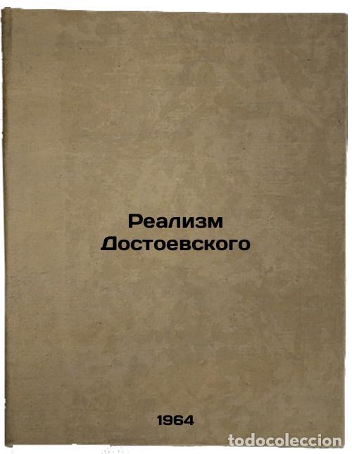 Libros de segunda mano: Realizm Dostoevskogo. In Russian /ostoevsky's Realis - Friedlander, Georgy Mikhailovich