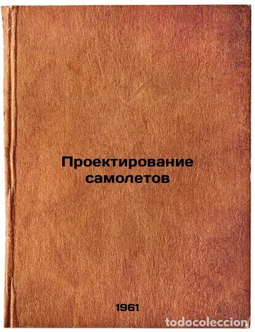 Libros de segunda mano: Proektirovanie samoletov. In Russian /Aircraft design - Fomin, Nikolai Alexandrovich