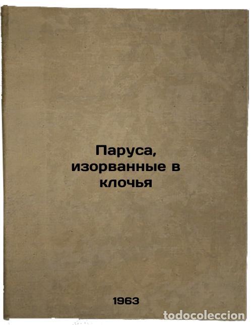Libros de segunda mano: Parusa, izorvannye v kloch'ya. In Russian /Sails torn to shreds - Kuzmin, Alexander Ivanovich