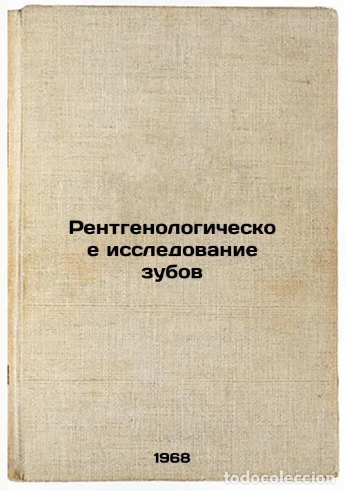 Libros de segunda mano: Rentgenologicheskoe issledovanie zubov. In Russian /Radiological examination of - Shilova-Mechanic,