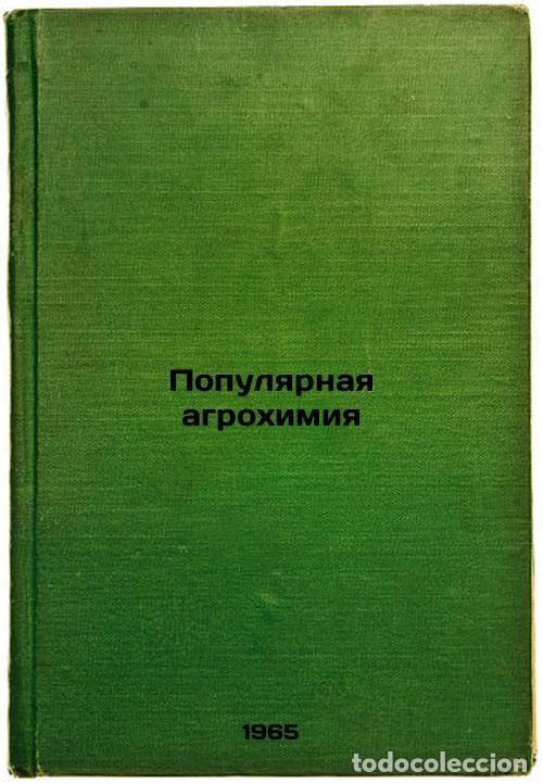 Livros em segunda m&atilde;o: Populyarnaya agrokhimiya. In Russian /Popular agrochemistry - Pryanishnikov, Dmitry Nikolaevich