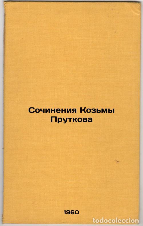 Livros em segunda m&atilde;o: Sochineniya Koz'my Prutkova. In Russian /Works by Kozma Prutkov - Prutkov, Kozma
