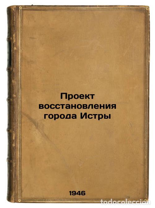 Libros de segunda mano: Proekt vosstanovleniya goroda Istry. In Russian /Rehabilitation project for the - Shchusev, Alexey V