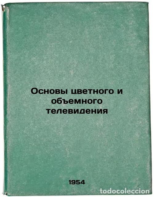 Libros de segunda mano: Osnovy tsvetnogo i obemnogo televideniya. In Russian /Basics of Color and Volum - Shmakov, Pavel Vas