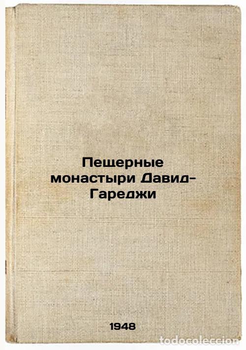 Second hand books: Peshchernye monastyri David-Garedzhi. In Russian /David-Gareji Cave Monasteries - Chubinashvili, Geo
