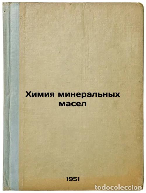 Second hand books: Khimiya mineral'nykh masel. In Russian /Mineral oil chemistry - Chernozhukov, Nikolai Ivanovich