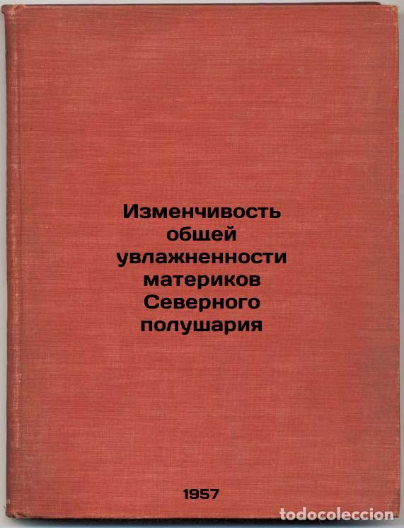 Second hand books: Izmenchivost' obshchey uvlazhnennosti materikov Severnogo polushariya. In Russi - Shnitnikov, Arseny