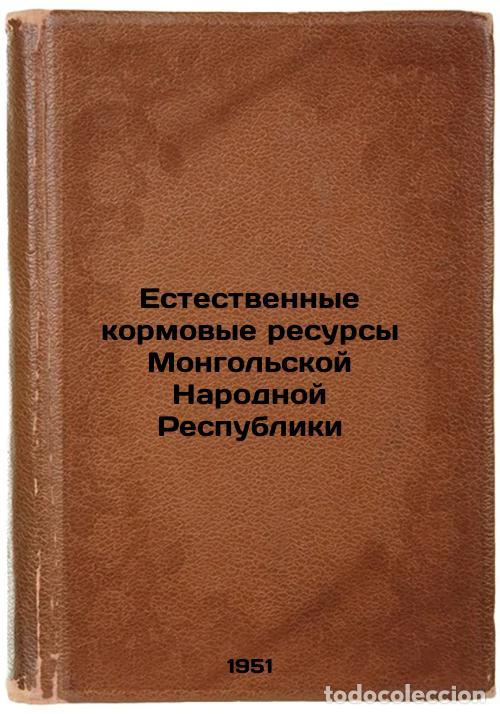 Second hand books: Estestvennye kormovye resursy Mongol'skoy Narodnoy Respubliki. In Russian /atur - Tsatsenkin, Ivan A