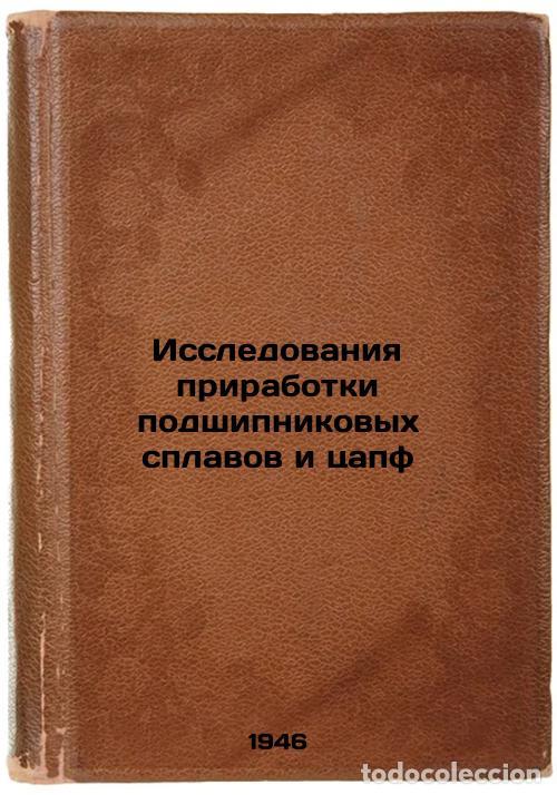 Second hand books: Issledovaniya prirabotki podshipnikovykh splavov i tsapf. In Russian /Research - Khrushchov, Mikhail