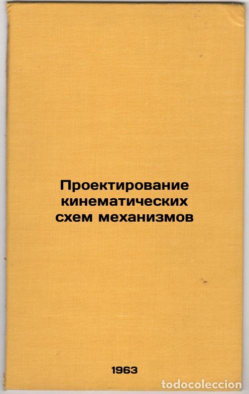 Libri di seconda mano: Proektirovanie kinematicheskikh skhem mekhanizmov. In Russian /Mechanical kinem - Yudin, Vladimir An