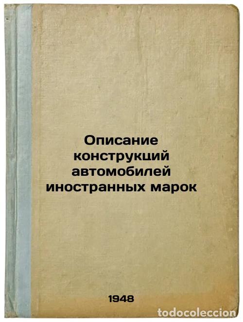 Libri di seconda mano: Opisanie konstruktsiy avtomobiley inostrannykh marok. In Russian /Description o - Khalfan, Yuri Arka