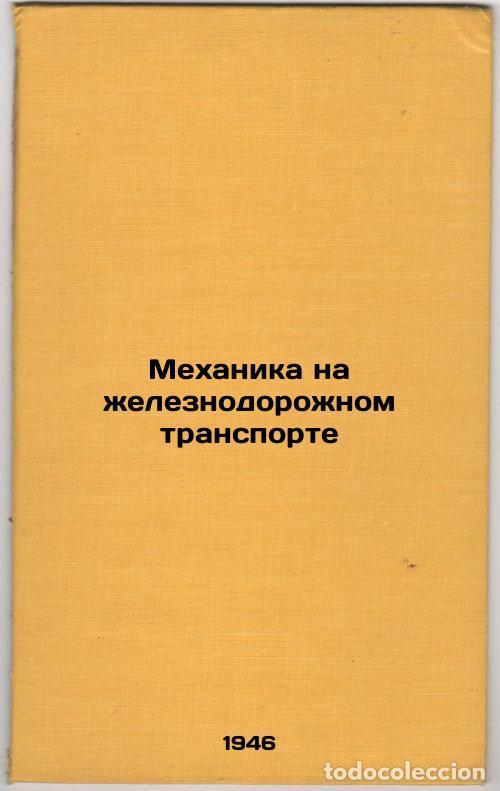 Libros de segunda mano: Mekhanika na zheleznodorozhnom transporte. In Russian /Railway Mechanics - Fridman, Vladimir Georgie
