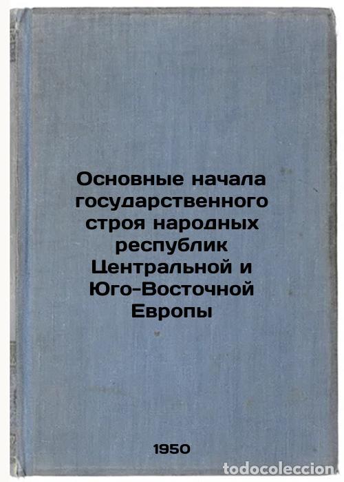 Gebrauchte B&uuml;cher: Osnovnye nachala gosudarstvennogo stroya narodnykh respublik Tsentral'noy i Yug - Farberov, Naum Pav