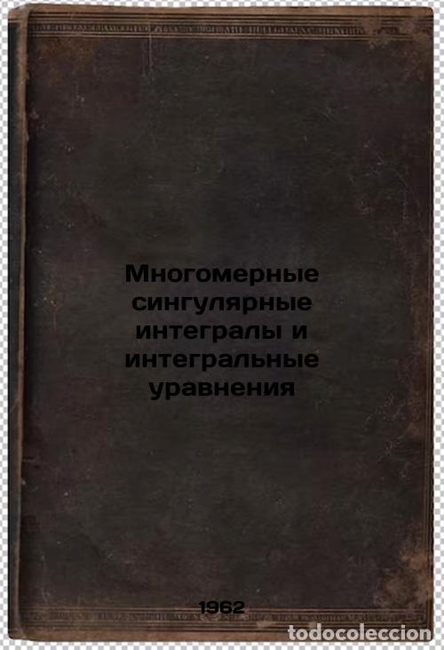 Livres d'occasion: Mnogomernye singulyarnye integraly i integral'nye uravneniya. In Russian /Multi - Mikhlin, Solomon G