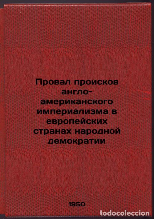 Livres d'occasion: Proval proiskov anglo-amerikanskogo imperializma v evropeyskikh stranakh narodn - Umansky, Dmitry Al