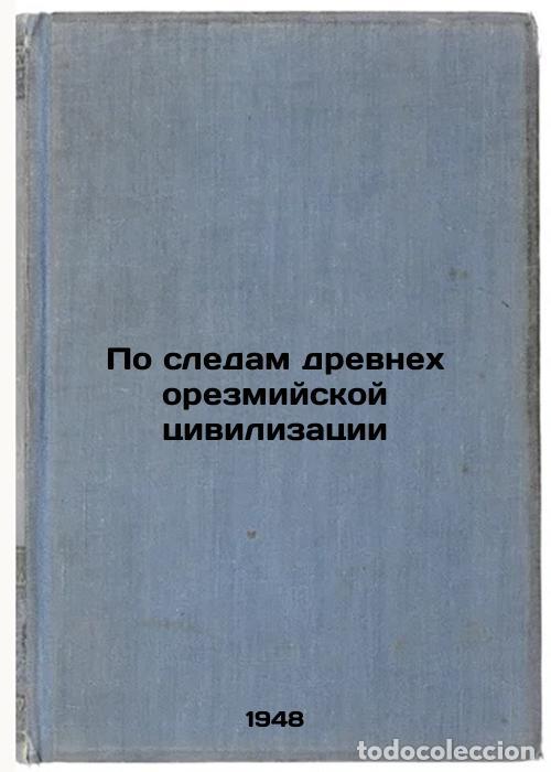 Livres d'occasion: Po sledam drevnekhorezmiyskoy tsivilizatsii. In Russian /In the Traces of the A - Tolstov, Sergey Pa