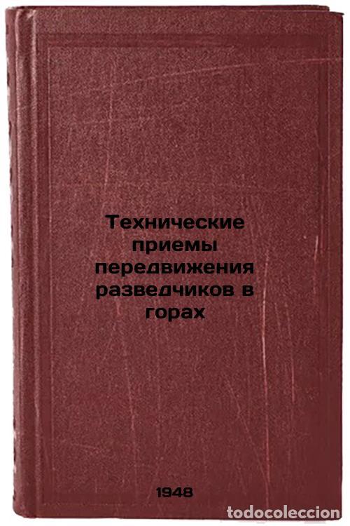 Libri di seconda mano: Tekhnicheskie priemy peredvizheniya razvedchikov v gorakh. In Russian /Techniqu - Rototaev, Pavel Se