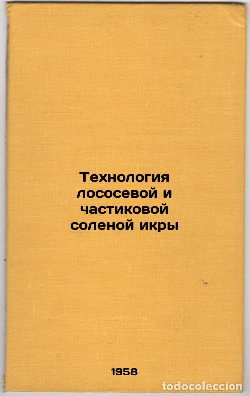 Second hand books: Tekhnologiya lososevoy i chastikovoy solenoy ikry. In Russian /Salmon and Parti - Kiesewetter, Igor