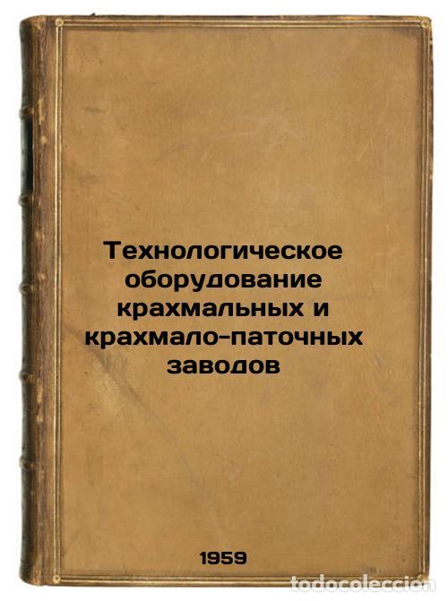 Second hand books: Tekhnologicheskoe oborudovanie krakhmal'nykh i krakhmalo-patochnykh zavodov. In - Buzykin, Nikolai A